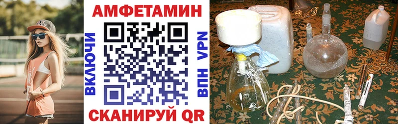 АМФЕТАМИН Premium  Менделеевск 