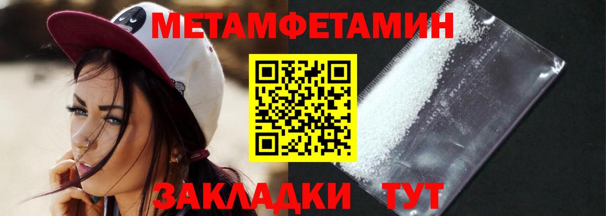 Менделеевск  shop телеграм  Вход с VPN  АМФЕТАМИН Premium  АМФЕТАМИН Розовый 