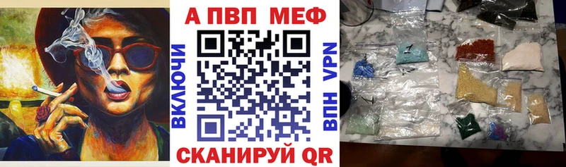Alpha-PVP СК  hydra зеркало  Менделеевск 