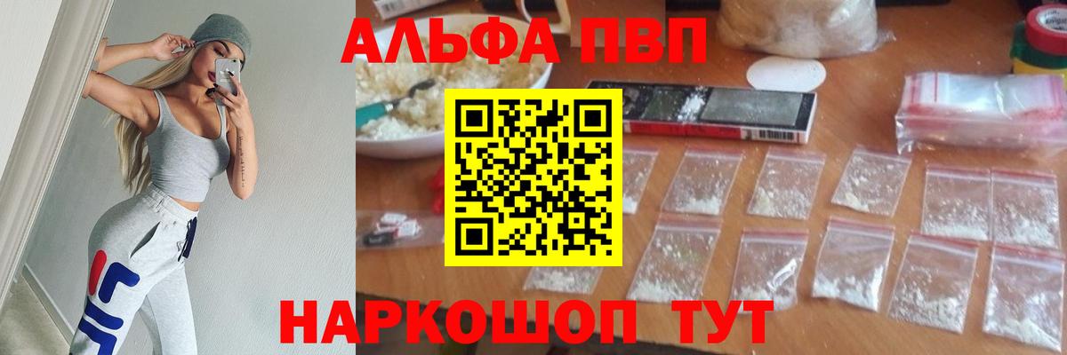 А ПВП СК Менделеевск