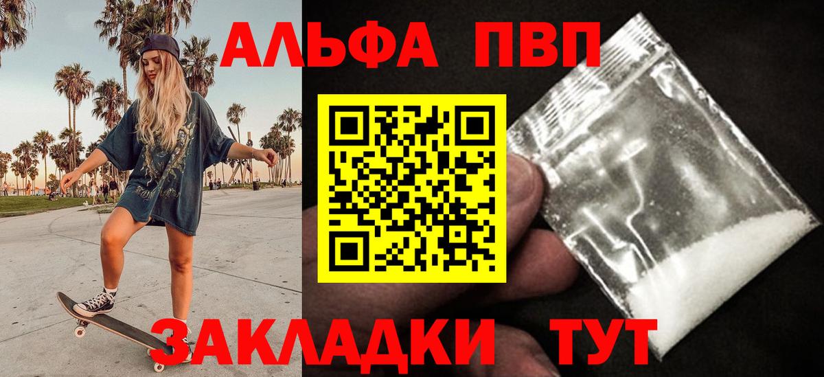 А ПВП СК Менделеевск