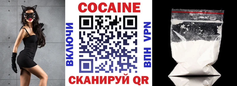 Кокаин Эквадор  дарнет шоп  Менделеевск 