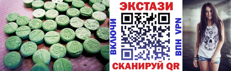 ЭКСТАЗИ ешки  hydra ссылка  Менделеевск  закладка 