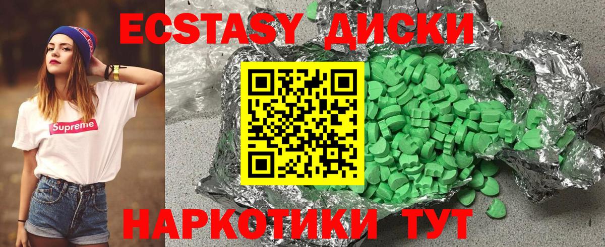 hydra ссылка  ЭКСТАЗИ Punisher  Вход с VPN  Экстази  ЭКСТАЗИ 280мг  Менделеевск 
