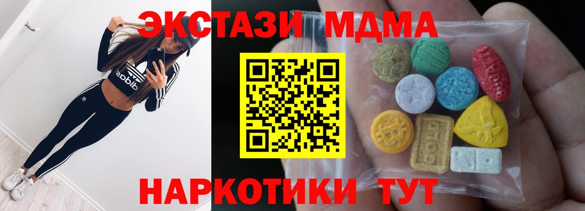 Экстази бентли Менделеевск