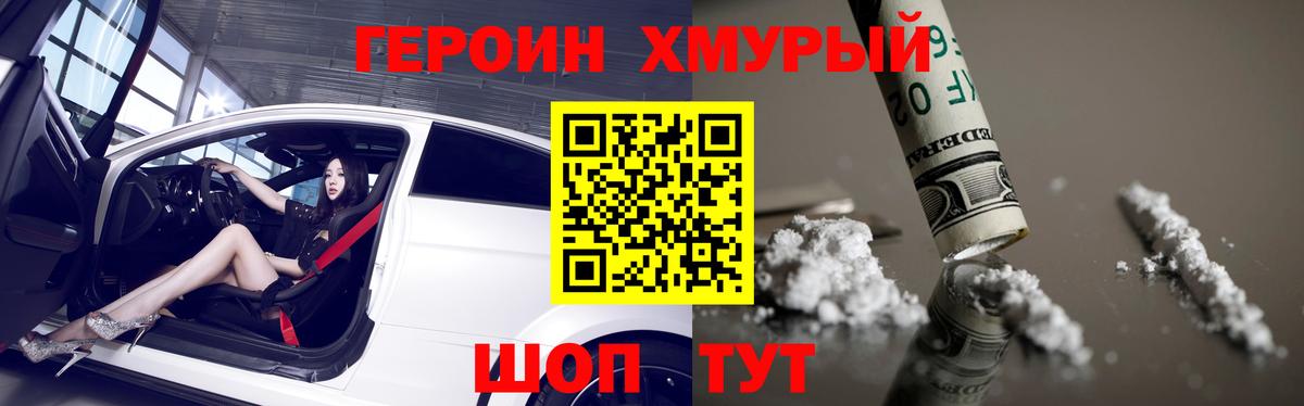 Кетамин  Гашиш  МДМА  Вход с VPN  Конопля  Менделеевск  Мефедрон кристаллы  КОКАИН 