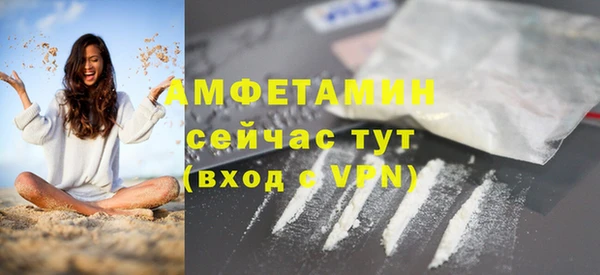 спайс Заволжск