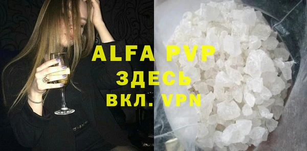 бутик Заволжье