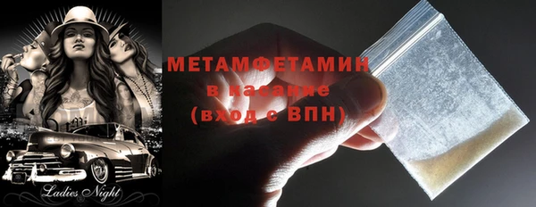 бутик Заволжье