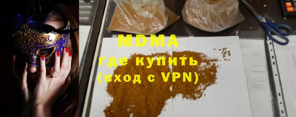 стаф Заводоуковск