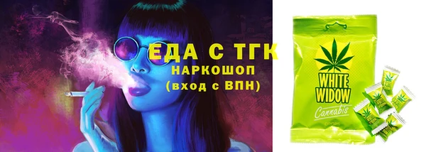 бутик Заволжье