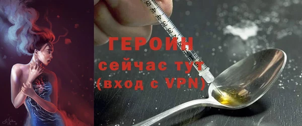 стаф Заводоуковск