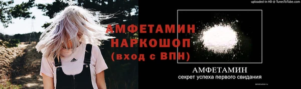 спайс Заволжск