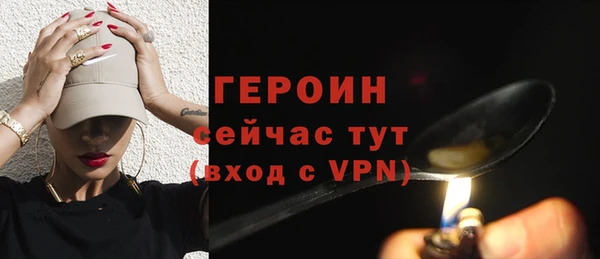 бутик Заволжье