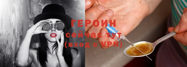 метадон Инсар