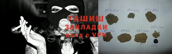 трава Кущёвская
