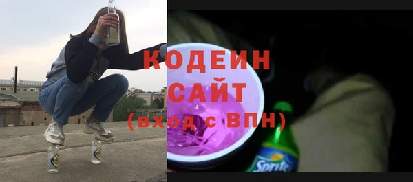 спайс Заволжск