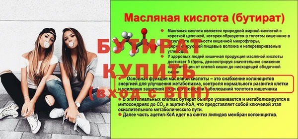 метадон Инсар
