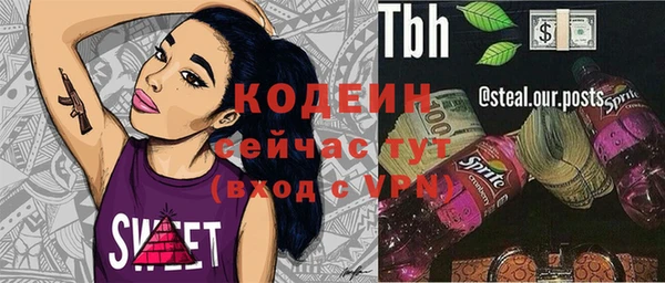 спайс Заволжск