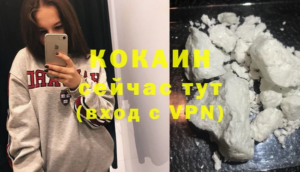 спайс Заволжск