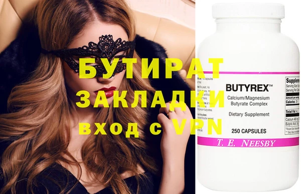 Альфа ПВП Инта
