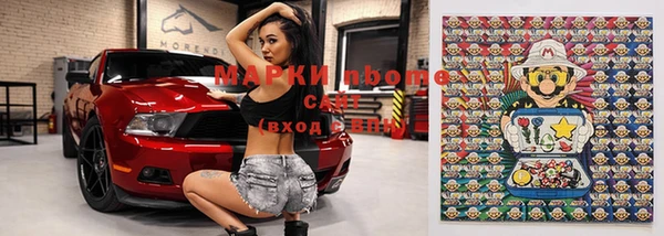 метадон Инсар
