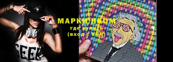 мефедрон Нестеровская