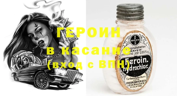 бутик Заволжье