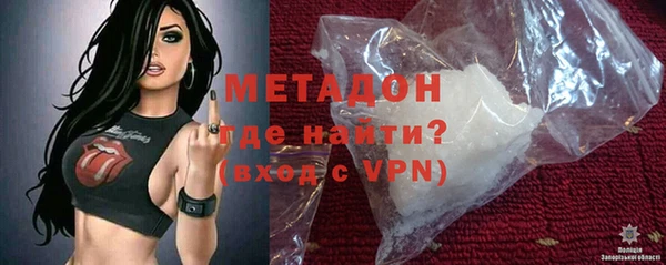 метадон Инсар