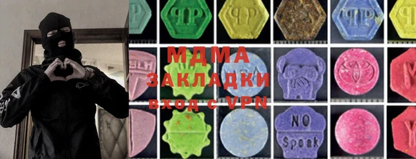 метадон Инсар