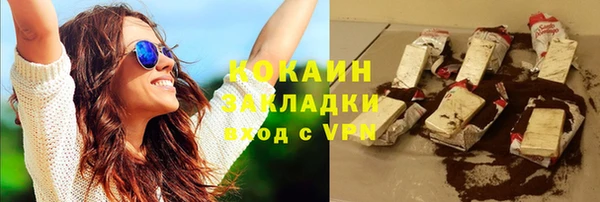 бутик Заволжье