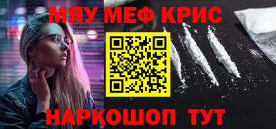 соль курить ск Абакан