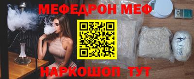прущие крисы Наро-Фоминск