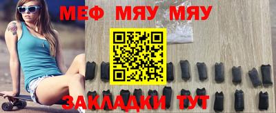 дурь Нальчик