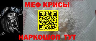 трава Нарткала