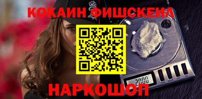 соль курить ск Абакан
