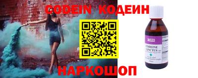 соль курить ск Абакан