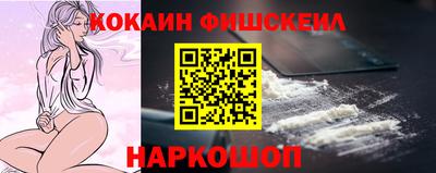 прущие крисы Наро-Фоминск