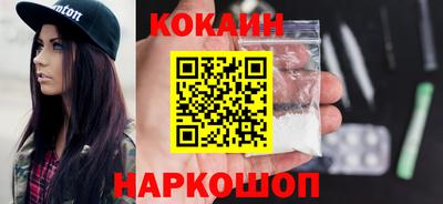 дурь Нальчик