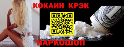 трава Нарткала