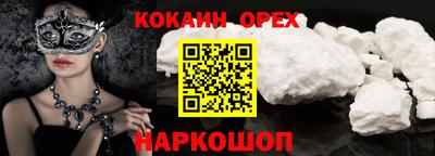 трава Нарткала