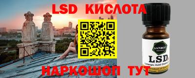 прущие крисы Наро-Фоминск