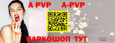 дурь Нальчик