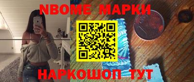 прущие крисы Наро-Фоминск