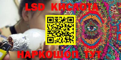 трава Нарткала