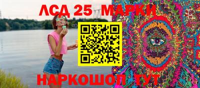 трава Нарткала