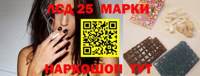 трава Нарткала