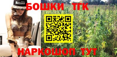 трава Нарткала