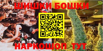 прущие крисы Наро-Фоминск