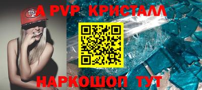 прущие крисы Наро-Фоминск